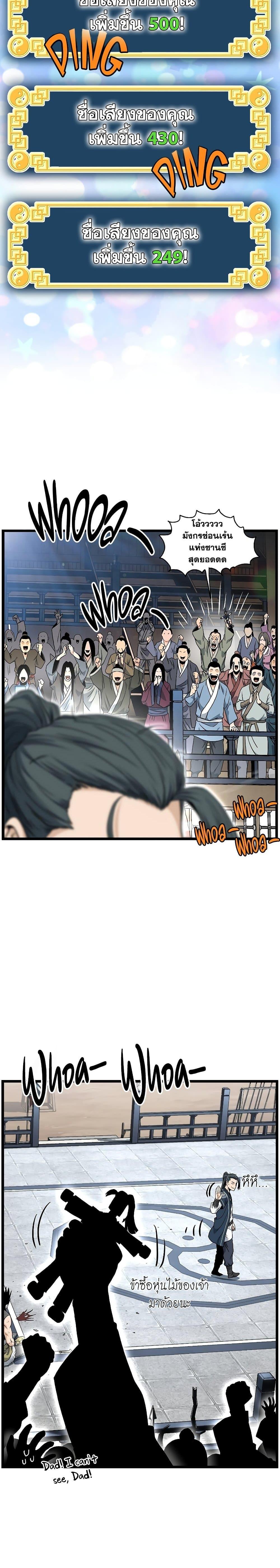 Manga-lc-com อ่านมังงะ อ่านการ์ตูน ออนไลน์ ฟรี Murim Login ตอนที่ 1 2 3 4 5 6 7 8 9 10 11 12 13 14 ฟรี ไม่มีโฆษณา Manga-lc - อ่าน มังงะ อ่าน การ์ตูน ออนไลน์ อ่านมังงะ ฟรี