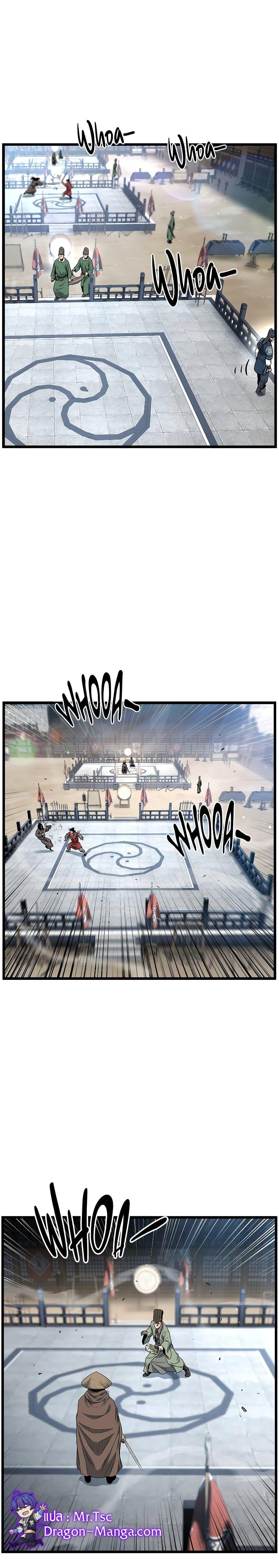 Manga-lc-com อ่านมังงะ อ่านการ์ตูน ออนไลน์ ฟรี Murim Login ตอนที่ 1 2 3 4 5 6 7 8 9 10 11 12 13 14 ฟรี ไม่มีโฆษณา Manga-lc - อ่าน มังงะ อ่าน การ์ตูน ออนไลน์ อ่านมังงะ ฟรี