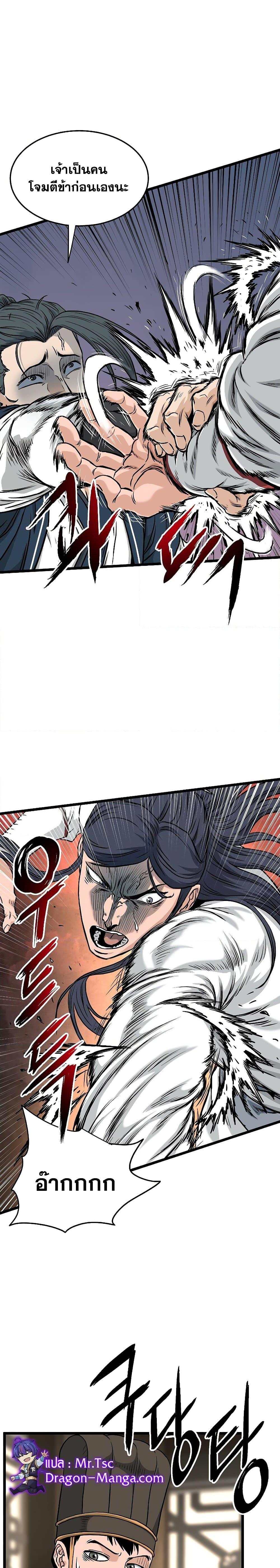 Manga-lc-com อ่านมังงะ อ่านการ์ตูน ออนไลน์ ฟรี Murim Login ตอนที่ 1 2 3 4 5 6 7 8 9 10 11 12 13 14 ฟรี ไม่มีโฆษณา Manga-lc - อ่าน มังงะ อ่าน การ์ตูน ออนไลน์ อ่านมังงะ ฟรี