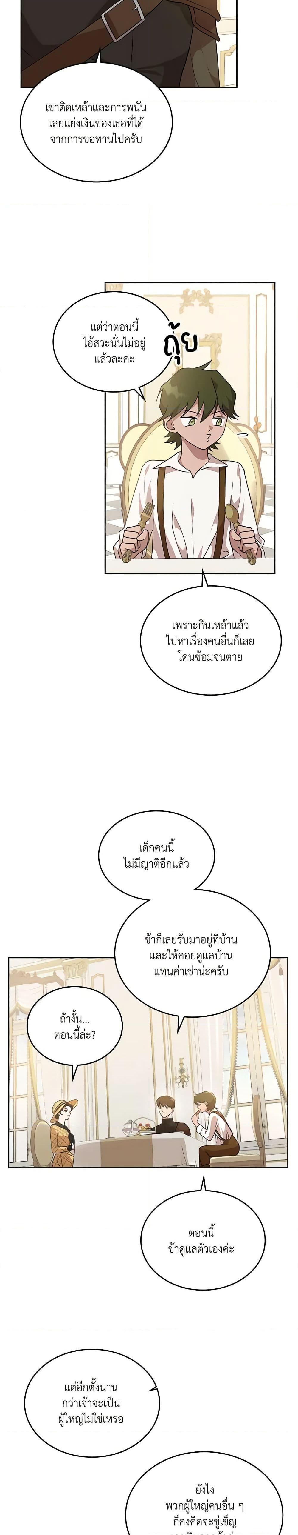 Manga-lc-com อ่านมังงะ อ่านการ์ตูน ออนไลน์ ฟรี Kill the Villainess ตอนที่ 1 2 3 4 5 6 7 8 9 10 11 12 13 14 ฟรี ไม่มีโฆษณา Manga-lc - อ่าน มังงะ อ่าน การ์ตูน ออนไลน์ อ่านมังงะ ฟรี