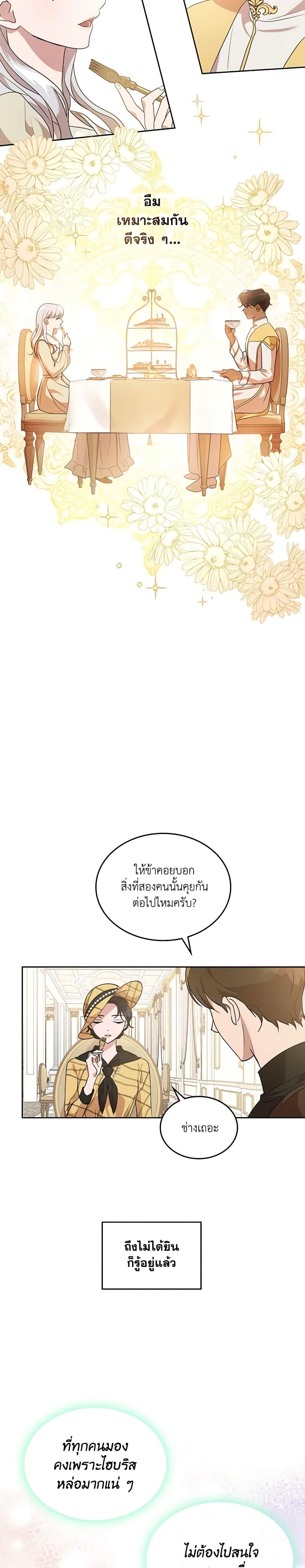 Manga-lc-com อ่านมังงะ อ่านการ์ตูน ออนไลน์ ฟรี Kill the Villainess ตอนที่ 1 2 3 4 5 6 7 8 9 10 11 12 13 14 ฟรี ไม่มีโฆษณา Manga-lc - อ่าน มังงะ อ่าน การ์ตูน ออนไลน์ อ่านมังงะ ฟรี