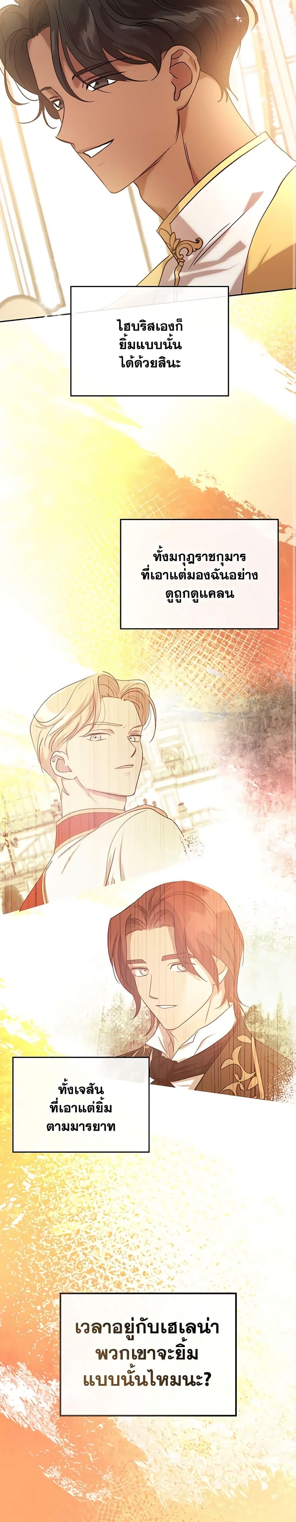 Manga-lc-com อ่านมังงะ อ่านการ์ตูน ออนไลน์ ฟรี Kill the Villainess ตอนที่ 1 2 3 4 5 6 7 8 9 10 11 12 13 14 ฟรี ไม่มีโฆษณา Manga-lc - อ่าน มังงะ อ่าน การ์ตูน ออนไลน์ อ่านมังงะ ฟรี