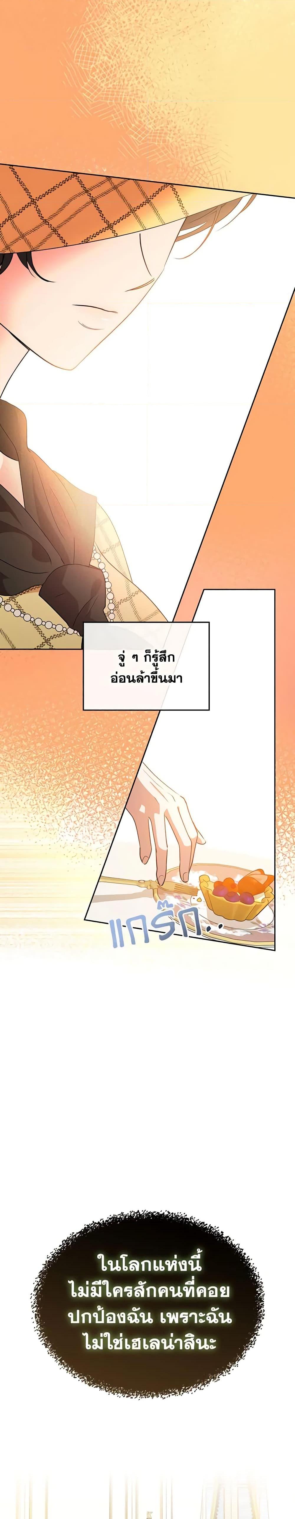 Manga-lc-com อ่านมังงะ อ่านการ์ตูน ออนไลน์ ฟรี Kill the Villainess ตอนที่ 1 2 3 4 5 6 7 8 9 10 11 12 13 14 ฟรี ไม่มีโฆษณา Manga-lc - อ่าน มังงะ อ่าน การ์ตูน ออนไลน์ อ่านมังงะ ฟรี