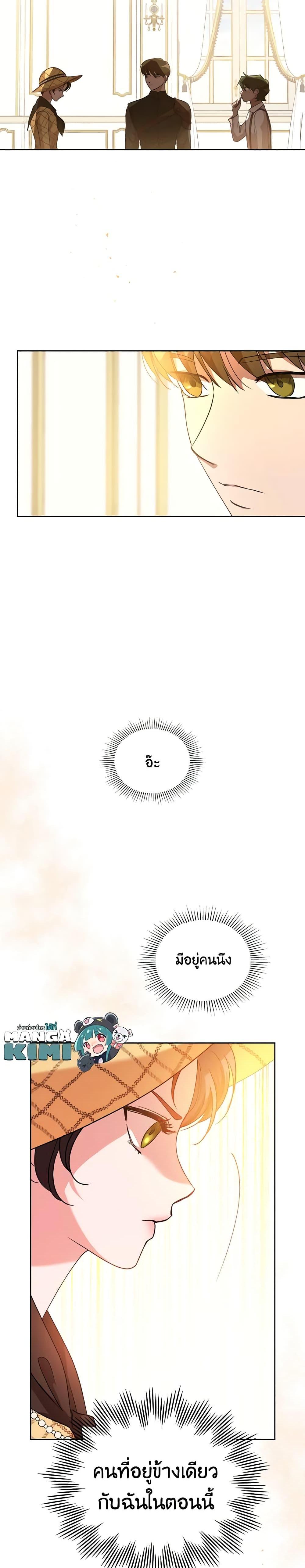 Manga-lc-com อ่านมังงะ อ่านการ์ตูน ออนไลน์ ฟรี Kill the Villainess ตอนที่ 1 2 3 4 5 6 7 8 9 10 11 12 13 14 ฟรี ไม่มีโฆษณา Manga-lc - อ่าน มังงะ อ่าน การ์ตูน ออนไลน์ อ่านมังงะ ฟรี