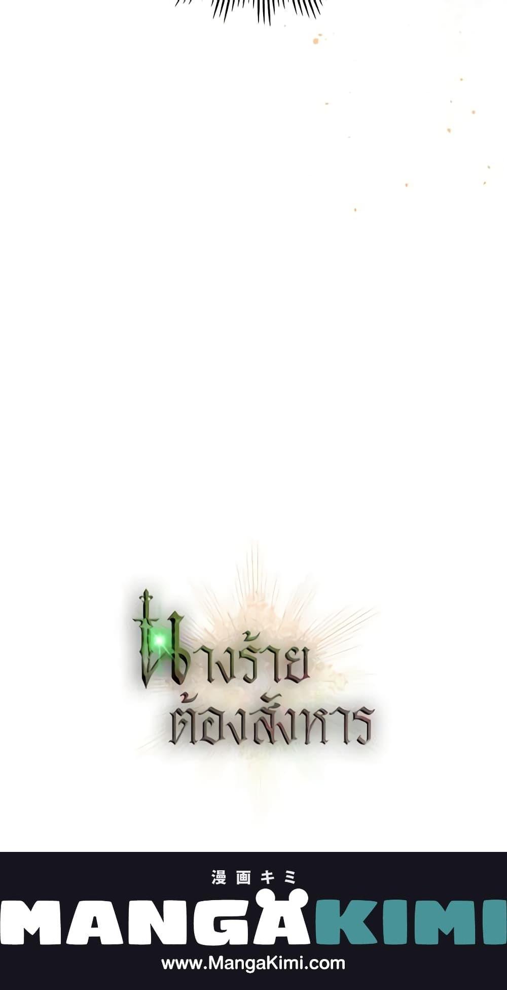 Manga-lc-com อ่านมังงะ อ่านการ์ตูน ออนไลน์ ฟรี Kill the Villainess ตอนที่ 1 2 3 4 5 6 7 8 9 10 11 12 13 14 ฟรี ไม่มีโฆษณา Manga-lc - อ่าน มังงะ อ่าน การ์ตูน ออนไลน์ อ่านมังงะ ฟรี