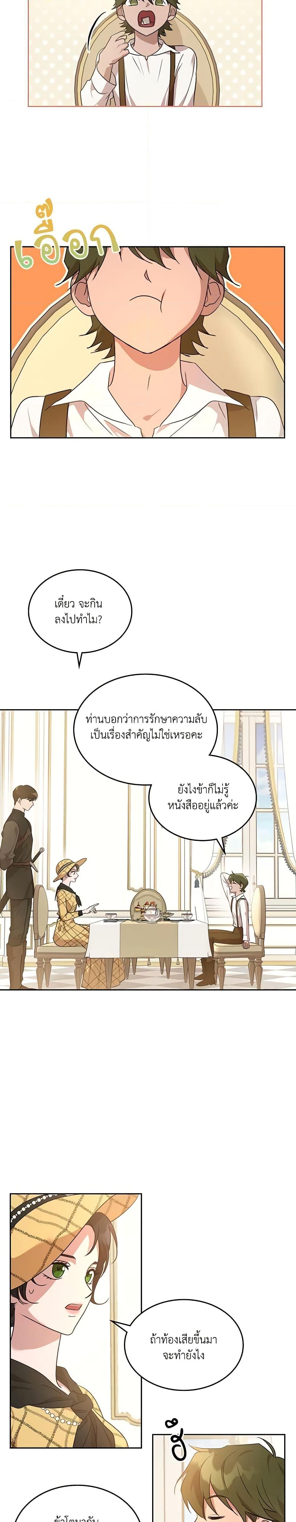 Manga-lc-com อ่านมังงะ อ่านการ์ตูน ออนไลน์ ฟรี Kill the Villainess ตอนที่ 1 2 3 4 5 6 7 8 9 10 11 12 13 14 ฟรี ไม่มีโฆษณา Manga-lc - อ่าน มังงะ อ่าน การ์ตูน ออนไลน์ อ่านมังงะ ฟรี