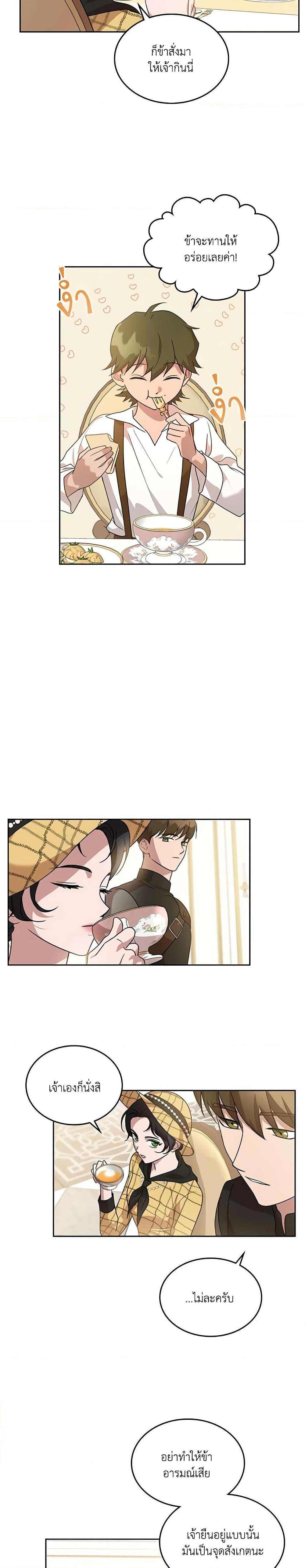 Manga-lc-com อ่านมังงะ อ่านการ์ตูน ออนไลน์ ฟรี Kill the Villainess ตอนที่ 1 2 3 4 5 6 7 8 9 10 11 12 13 14 ฟรี ไม่มีโฆษณา Manga-lc - อ่าน มังงะ อ่าน การ์ตูน ออนไลน์ อ่านมังงะ ฟรี