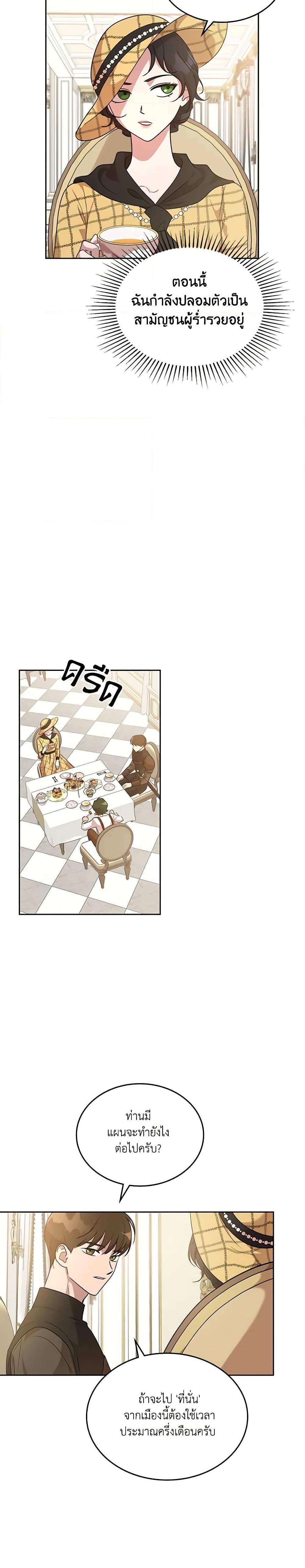 Manga-lc-com อ่านมังงะ อ่านการ์ตูน ออนไลน์ ฟรี Kill the Villainess ตอนที่ 1 2 3 4 5 6 7 8 9 10 11 12 13 14 ฟรี ไม่มีโฆษณา Manga-lc - อ่าน มังงะ อ่าน การ์ตูน ออนไลน์ อ่านมังงะ ฟรี