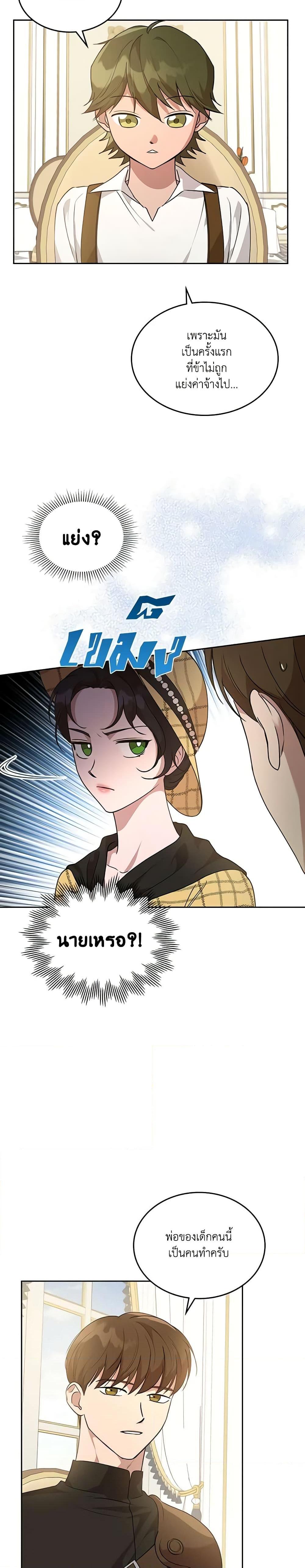 Manga-lc-com อ่านมังงะ อ่านการ์ตูน ออนไลน์ ฟรี Kill the Villainess ตอนที่ 1 2 3 4 5 6 7 8 9 10 11 12 13 14 ฟรี ไม่มีโฆษณา Manga-lc - อ่าน มังงะ อ่าน การ์ตูน ออนไลน์ อ่านมังงะ ฟรี