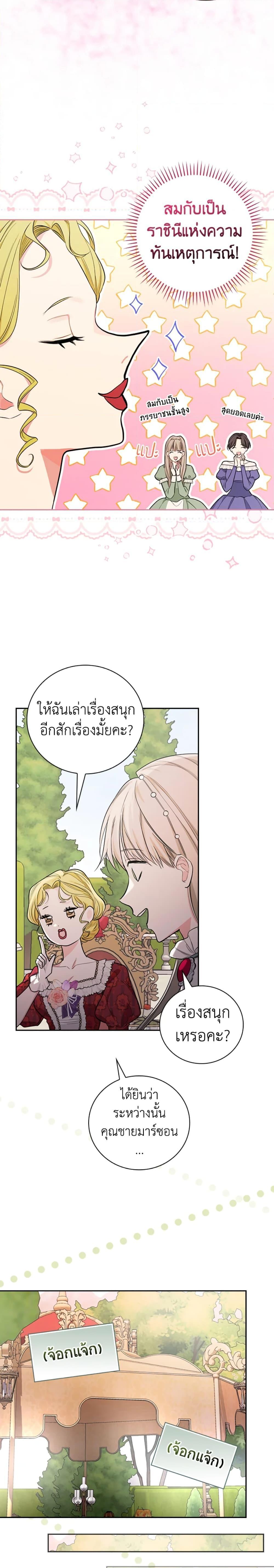 Manga-lc-com อ่านมังงะ อ่านการ์ตูน ออนไลน์ ฟรี I’ll Become the Mother of the Hero ตอนที่ 1 2 3 4 5 6 7 8 9 10 11 12 13 14 ฟรี ไม่มีโฆษณา Manga-lc - อ่าน มังงะ อ่าน การ์ตูน ออนไลน์ อ่านมังงะ ฟรี
