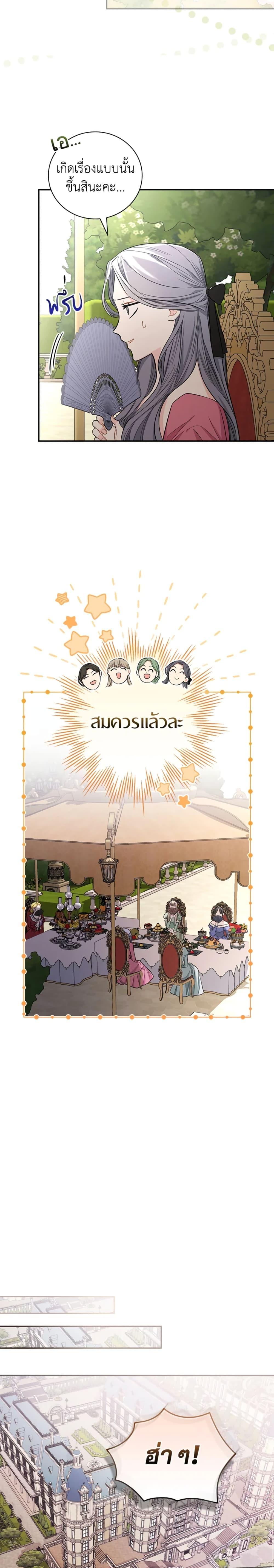 Manga-lc-com อ่านมังงะ อ่านการ์ตูน ออนไลน์ ฟรี I’ll Become the Mother of the Hero ตอนที่ 1 2 3 4 5 6 7 8 9 10 11 12 13 14 ฟรี ไม่มีโฆษณา Manga-lc - อ่าน มังงะ อ่าน การ์ตูน ออนไลน์ อ่านมังงะ ฟรี