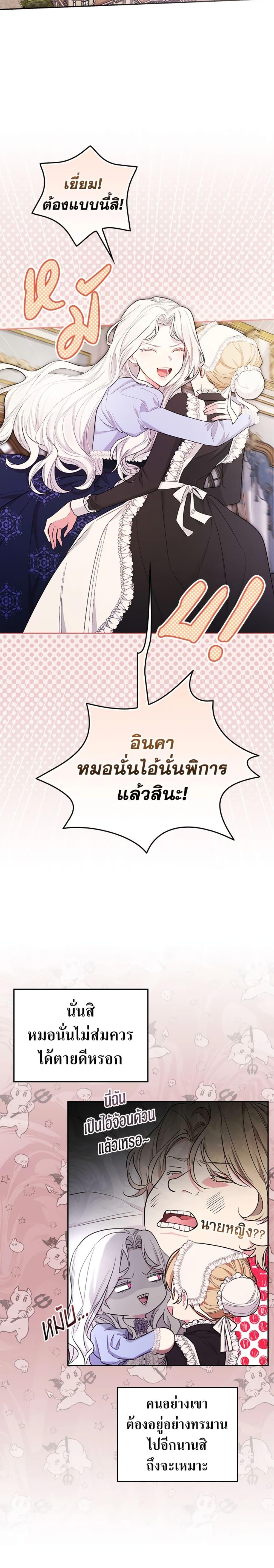 Manga-lc-com อ่านมังงะ อ่านการ์ตูน ออนไลน์ ฟรี I’ll Become the Mother of the Hero ตอนที่ 1 2 3 4 5 6 7 8 9 10 11 12 13 14 ฟรี ไม่มีโฆษณา Manga-lc - อ่าน มังงะ อ่าน การ์ตูน ออนไลน์ อ่านมังงะ ฟรี