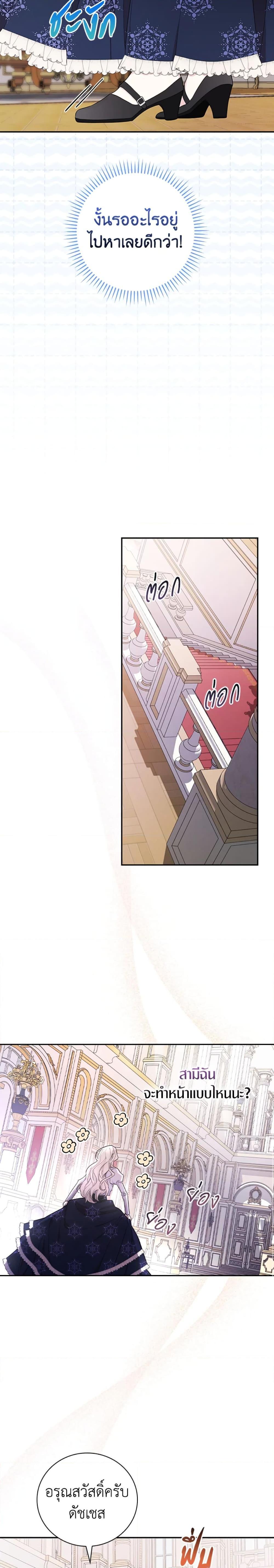 Manga-lc-com อ่านมังงะ อ่านการ์ตูน ออนไลน์ ฟรี I’ll Become the Mother of the Hero ตอนที่ 1 2 3 4 5 6 7 8 9 10 11 12 13 14 ฟรี ไม่มีโฆษณา Manga-lc - อ่าน มังงะ อ่าน การ์ตูน ออนไลน์ อ่านมังงะ ฟรี