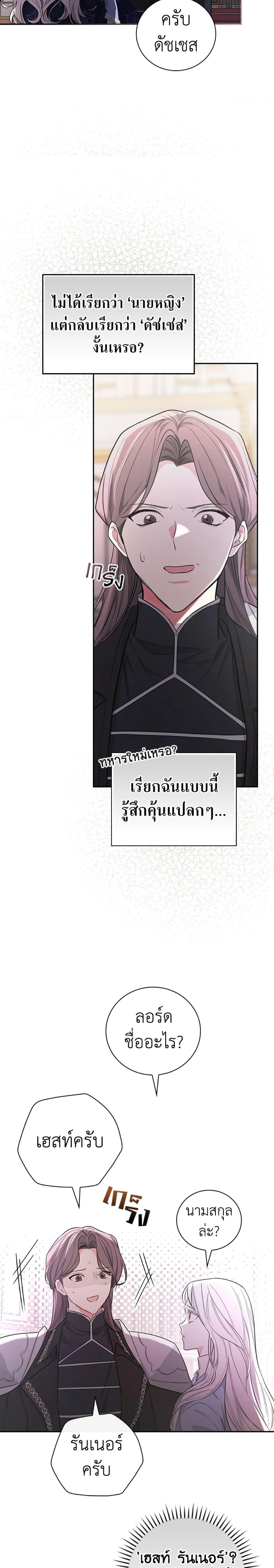 Manga-lc-com อ่านมังงะ อ่านการ์ตูน ออนไลน์ ฟรี I’ll Become the Mother of the Hero ตอนที่ 1 2 3 4 5 6 7 8 9 10 11 12 13 14 ฟรี ไม่มีโฆษณา Manga-lc - อ่าน มังงะ อ่าน การ์ตูน ออนไลน์ อ่านมังงะ ฟรี