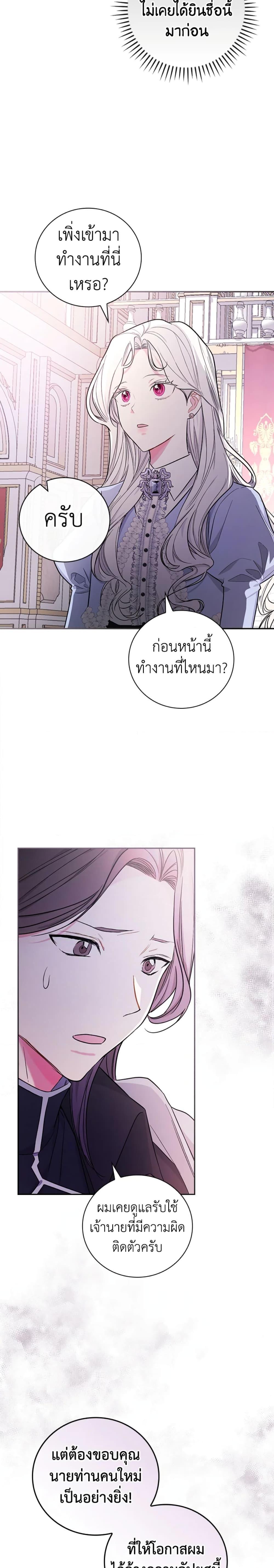 Manga-lc-com อ่านมังงะ อ่านการ์ตูน ออนไลน์ ฟรี I’ll Become the Mother of the Hero ตอนที่ 1 2 3 4 5 6 7 8 9 10 11 12 13 14 ฟรี ไม่มีโฆษณา Manga-lc - อ่าน มังงะ อ่าน การ์ตูน ออนไลน์ อ่านมังงะ ฟรี