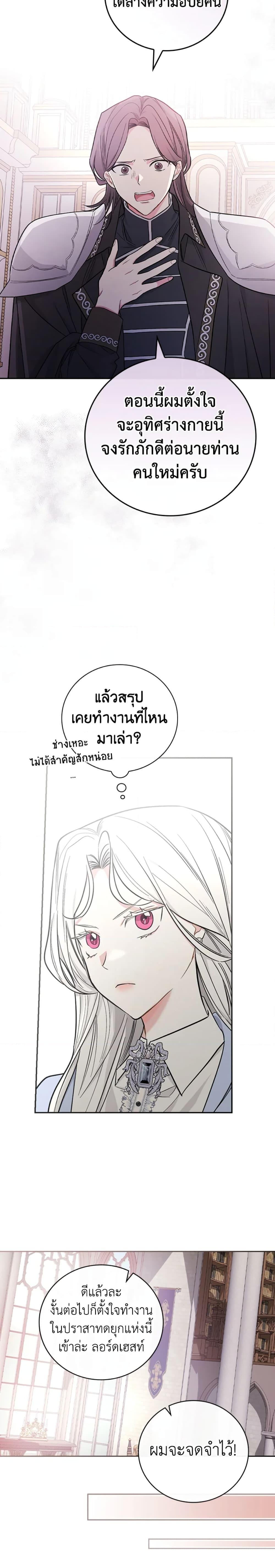 Manga-lc-com อ่านมังงะ อ่านการ์ตูน ออนไลน์ ฟรี I’ll Become the Mother of the Hero ตอนที่ 1 2 3 4 5 6 7 8 9 10 11 12 13 14 ฟรี ไม่มีโฆษณา Manga-lc - อ่าน มังงะ อ่าน การ์ตูน ออนไลน์ อ่านมังงะ ฟรี