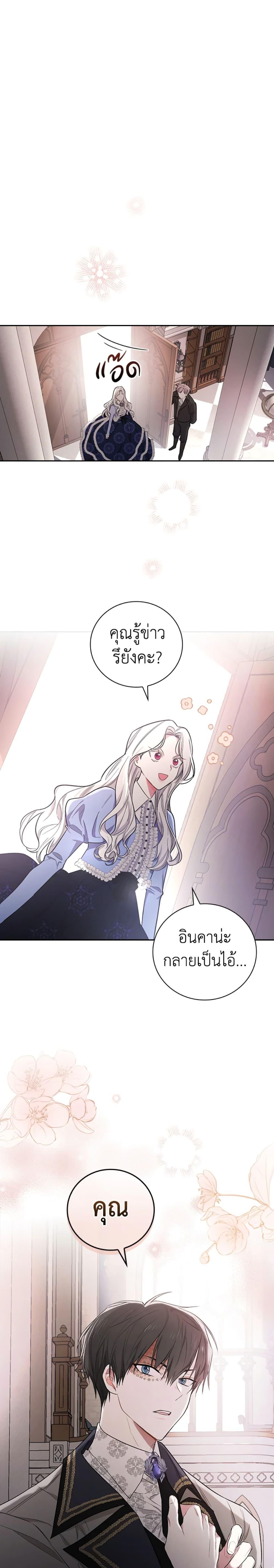 Manga-lc-com อ่านมังงะ อ่านการ์ตูน ออนไลน์ ฟรี I’ll Become the Mother of the Hero ตอนที่ 1 2 3 4 5 6 7 8 9 10 11 12 13 14 ฟรี ไม่มีโฆษณา Manga-lc - อ่าน มังงะ อ่าน การ์ตูน ออนไลน์ อ่านมังงะ ฟรี