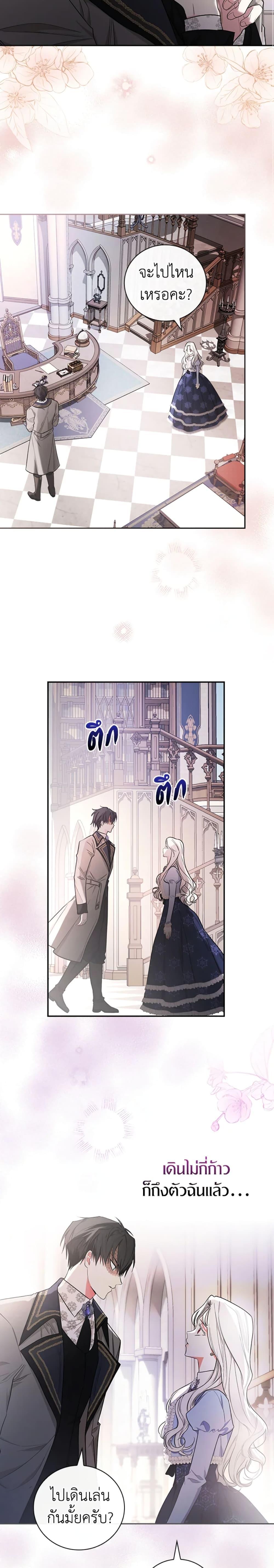 Manga-lc-com อ่านมังงะ อ่านการ์ตูน ออนไลน์ ฟรี I’ll Become the Mother of the Hero ตอนที่ 1 2 3 4 5 6 7 8 9 10 11 12 13 14 ฟรี ไม่มีโฆษณา Manga-lc - อ่าน มังงะ อ่าน การ์ตูน ออนไลน์ อ่านมังงะ ฟรี