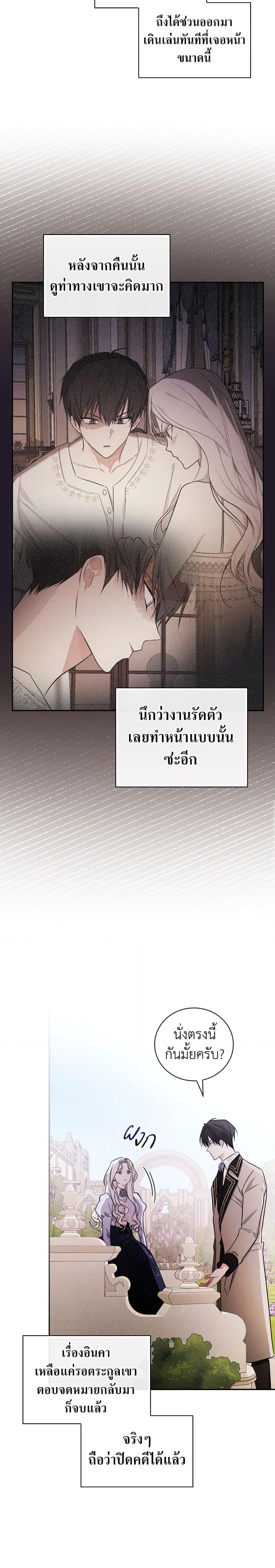 Manga-lc-com อ่านมังงะ อ่านการ์ตูน ออนไลน์ ฟรี I’ll Become the Mother of the Hero ตอนที่ 1 2 3 4 5 6 7 8 9 10 11 12 13 14 ฟรี ไม่มีโฆษณา Manga-lc - อ่าน มังงะ อ่าน การ์ตูน ออนไลน์ อ่านมังงะ ฟรี