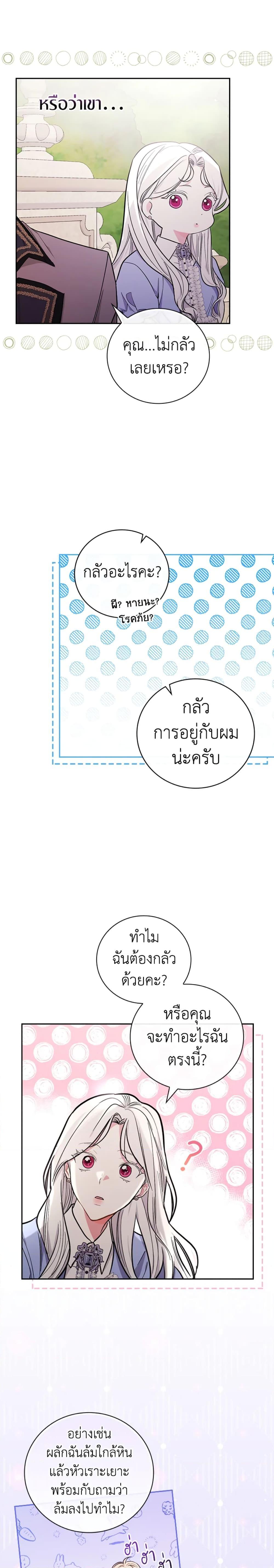 Manga-lc-com อ่านมังงะ อ่านการ์ตูน ออนไลน์ ฟรี I’ll Become the Mother of the Hero ตอนที่ 1 2 3 4 5 6 7 8 9 10 11 12 13 14 ฟรี ไม่มีโฆษณา Manga-lc - อ่าน มังงะ อ่าน การ์ตูน ออนไลน์ อ่านมังงะ ฟรี