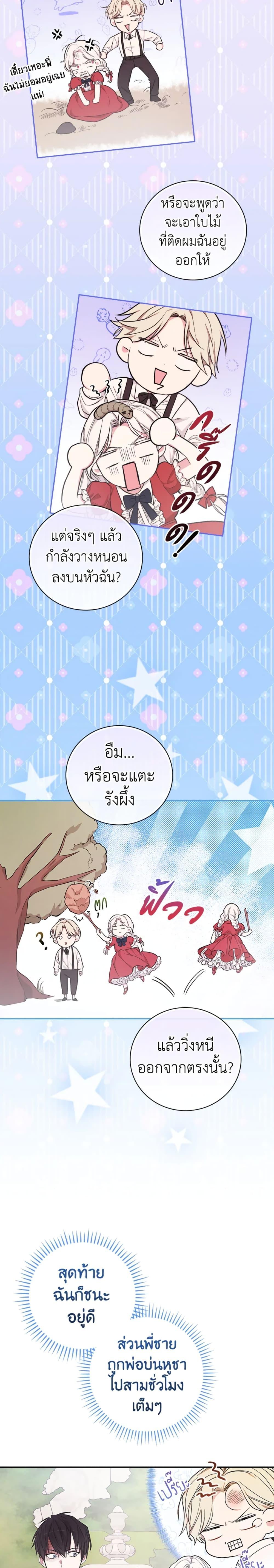 Manga-lc-com อ่านมังงะ อ่านการ์ตูน ออนไลน์ ฟรี I’ll Become the Mother of the Hero ตอนที่ 1 2 3 4 5 6 7 8 9 10 11 12 13 14 ฟรี ไม่มีโฆษณา Manga-lc - อ่าน มังงะ อ่าน การ์ตูน ออนไลน์ อ่านมังงะ ฟรี