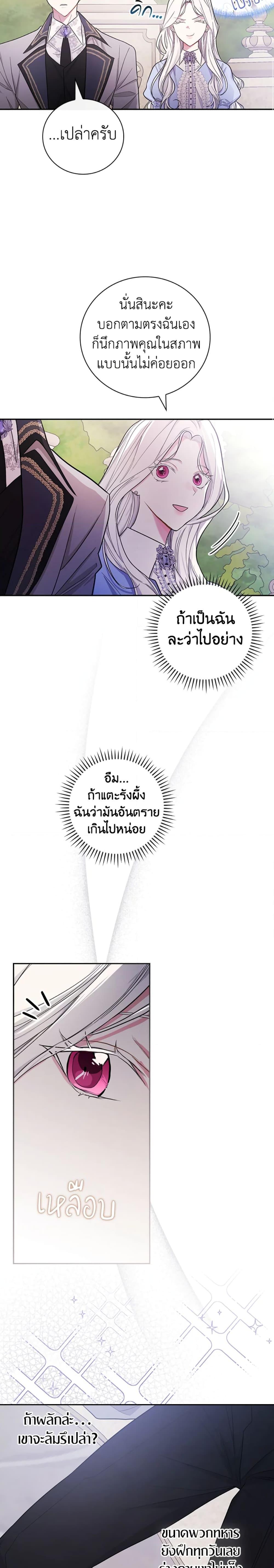 Manga-lc-com อ่านมังงะ อ่านการ์ตูน ออนไลน์ ฟรี I’ll Become the Mother of the Hero ตอนที่ 1 2 3 4 5 6 7 8 9 10 11 12 13 14 ฟรี ไม่มีโฆษณา Manga-lc - อ่าน มังงะ อ่าน การ์ตูน ออนไลน์ อ่านมังงะ ฟรี