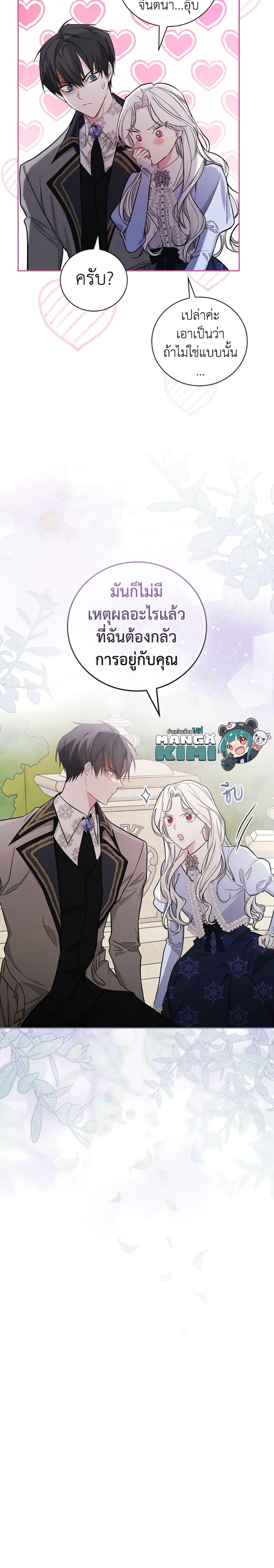Manga-lc-com อ่านมังงะ อ่านการ์ตูน ออนไลน์ ฟรี I’ll Become the Mother of the Hero ตอนที่ 1 2 3 4 5 6 7 8 9 10 11 12 13 14 ฟรี ไม่มีโฆษณา Manga-lc - อ่าน มังงะ อ่าน การ์ตูน ออนไลน์ อ่านมังงะ ฟรี