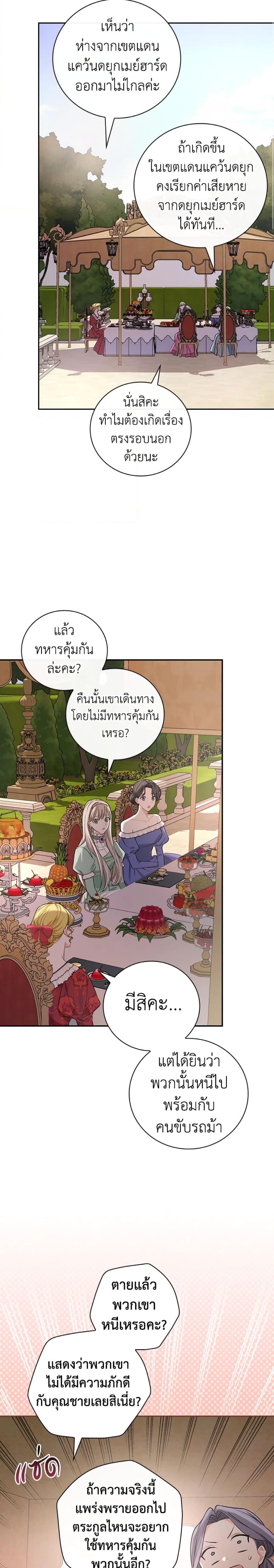 Manga-lc-com อ่านมังงะ อ่านการ์ตูน ออนไลน์ ฟรี I’ll Become the Mother of the Hero ตอนที่ 1 2 3 4 5 6 7 8 9 10 11 12 13 14 ฟรี ไม่มีโฆษณา Manga-lc - อ่าน มังงะ อ่าน การ์ตูน ออนไลน์ อ่านมังงะ ฟรี