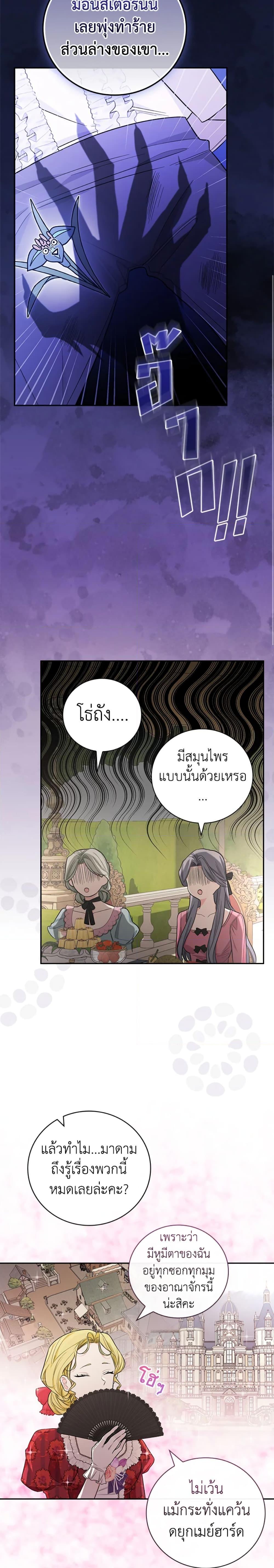 Manga-lc-com อ่านมังงะ อ่านการ์ตูน ออนไลน์ ฟรี I’ll Become the Mother of the Hero ตอนที่ 1 2 3 4 5 6 7 8 9 10 11 12 13 14 ฟรี ไม่มีโฆษณา Manga-lc - อ่าน มังงะ อ่าน การ์ตูน ออนไลน์ อ่านมังงะ ฟรี