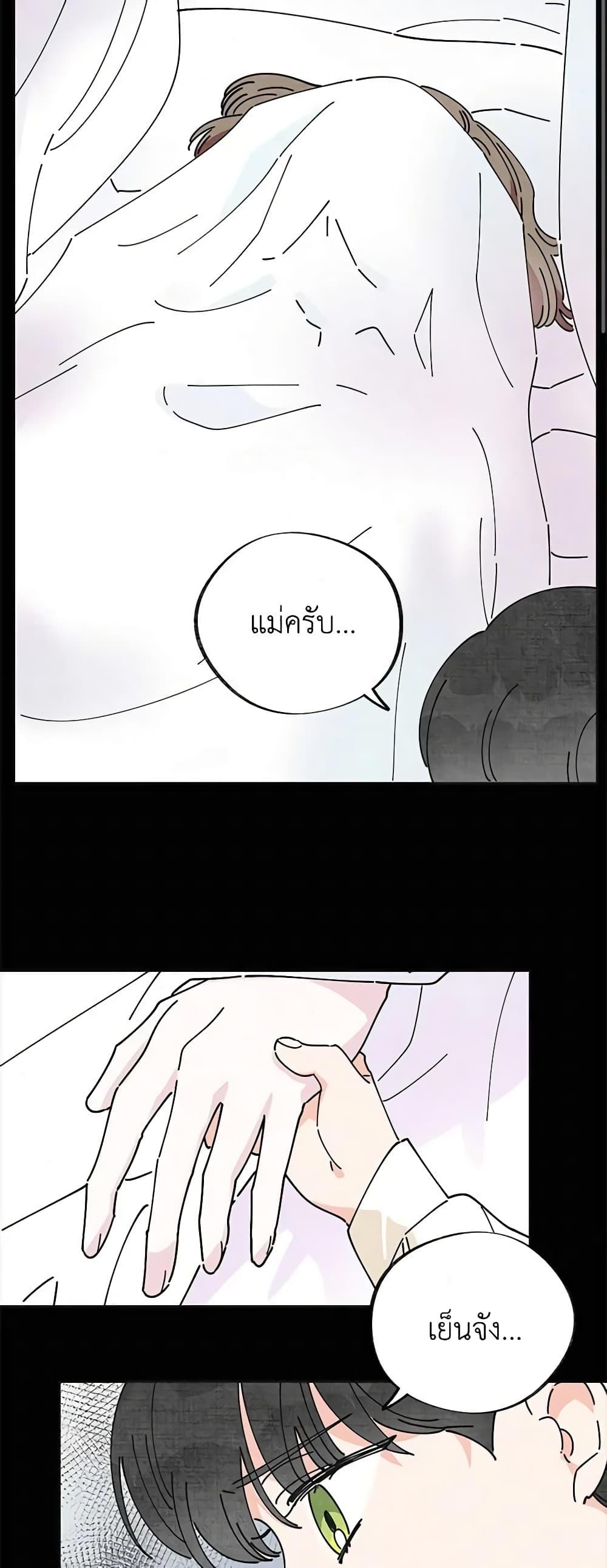 Manga-lc-com อ่านมังงะ อ่านการ์ตูน ออนไลน์ ฟรี The Evil Lady’s Hero ตอนที่ 1 2 3 4 5 6 7 8 9 10 11 12 13 14 ฟรี ไม่มีโฆษณา Manga-lc - อ่าน มังงะ อ่าน การ์ตูน ออนไลน์ อ่านมังงะ ฟรี