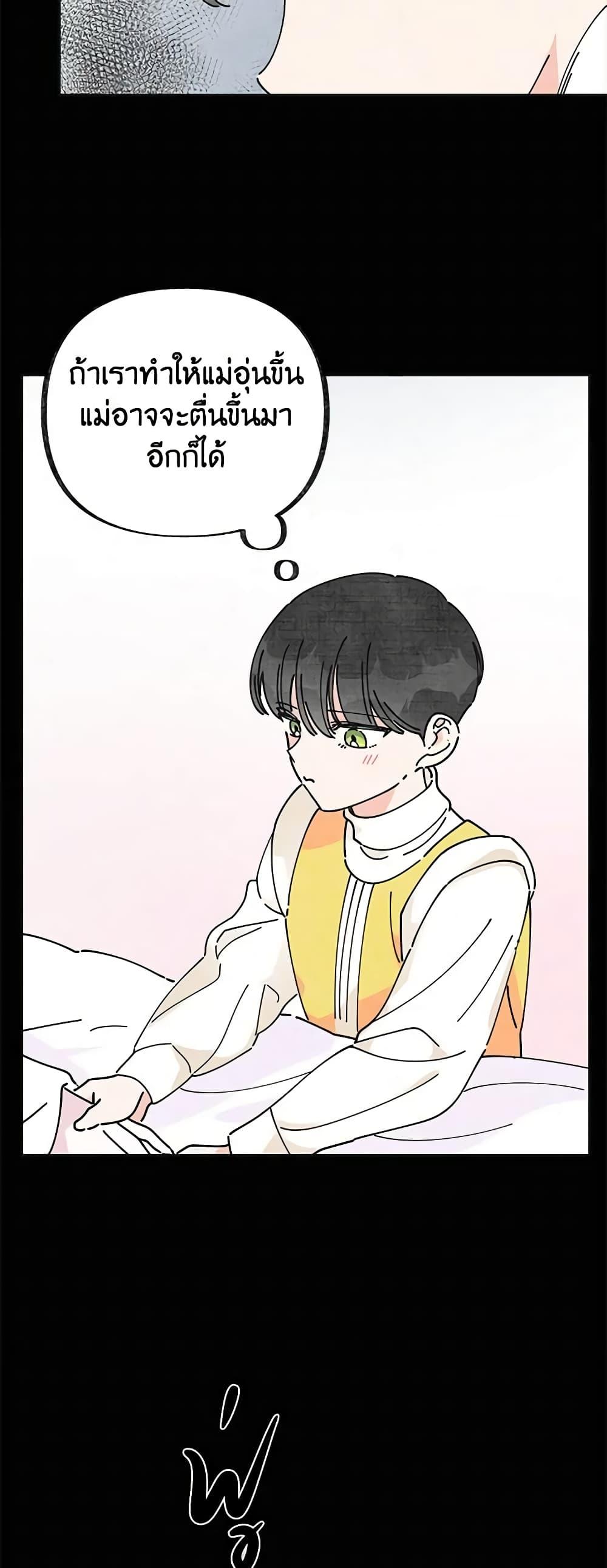 Manga-lc-com อ่านมังงะ อ่านการ์ตูน ออนไลน์ ฟรี The Evil Lady’s Hero ตอนที่ 1 2 3 4 5 6 7 8 9 10 11 12 13 14 ฟรี ไม่มีโฆษณา Manga-lc - อ่าน มังงะ อ่าน การ์ตูน ออนไลน์ อ่านมังงะ ฟรี