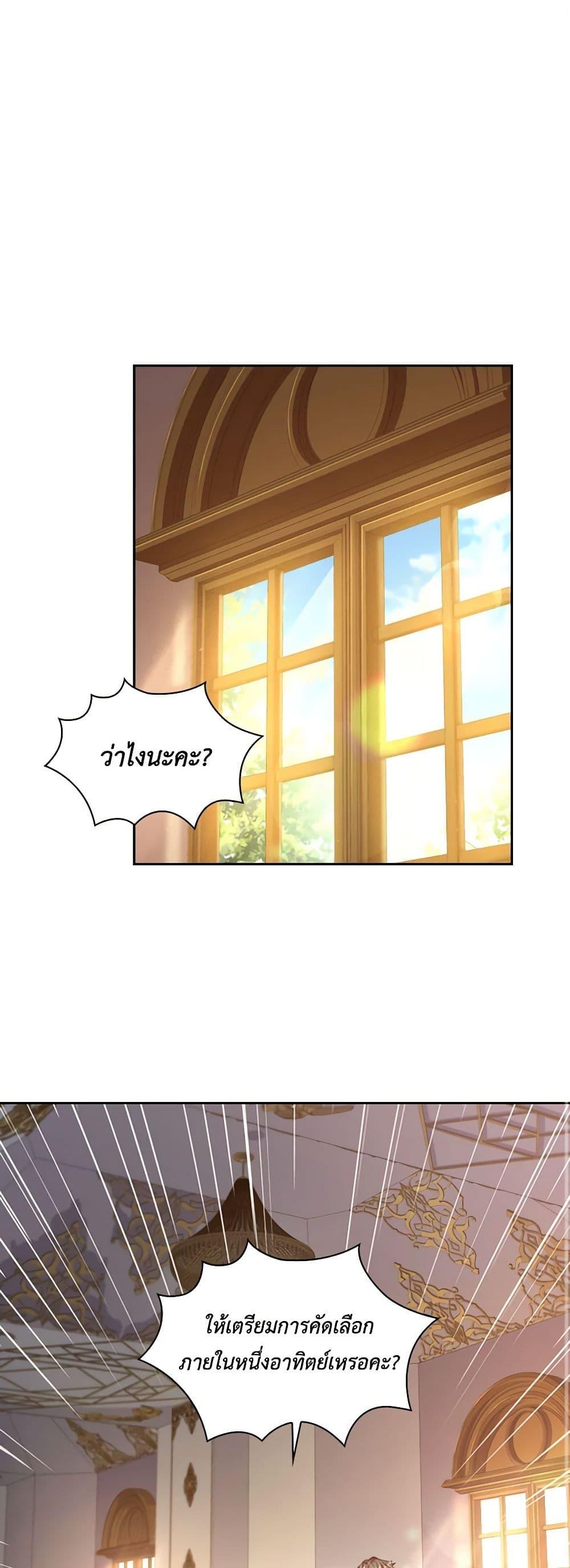 Manga-lc-com อ่านมังงะ อ่านการ์ตูน ออนไลน์ ฟรี I’m the Tyrant’s Secretary ตอนที่ 1 2 3 4 5 6 7 8 9 10 11 12 13 14 ฟรี ไม่มีโฆษณา Manga-lc - อ่าน มังงะ อ่าน การ์ตูน ออนไลน์ อ่านมังงะ ฟรี