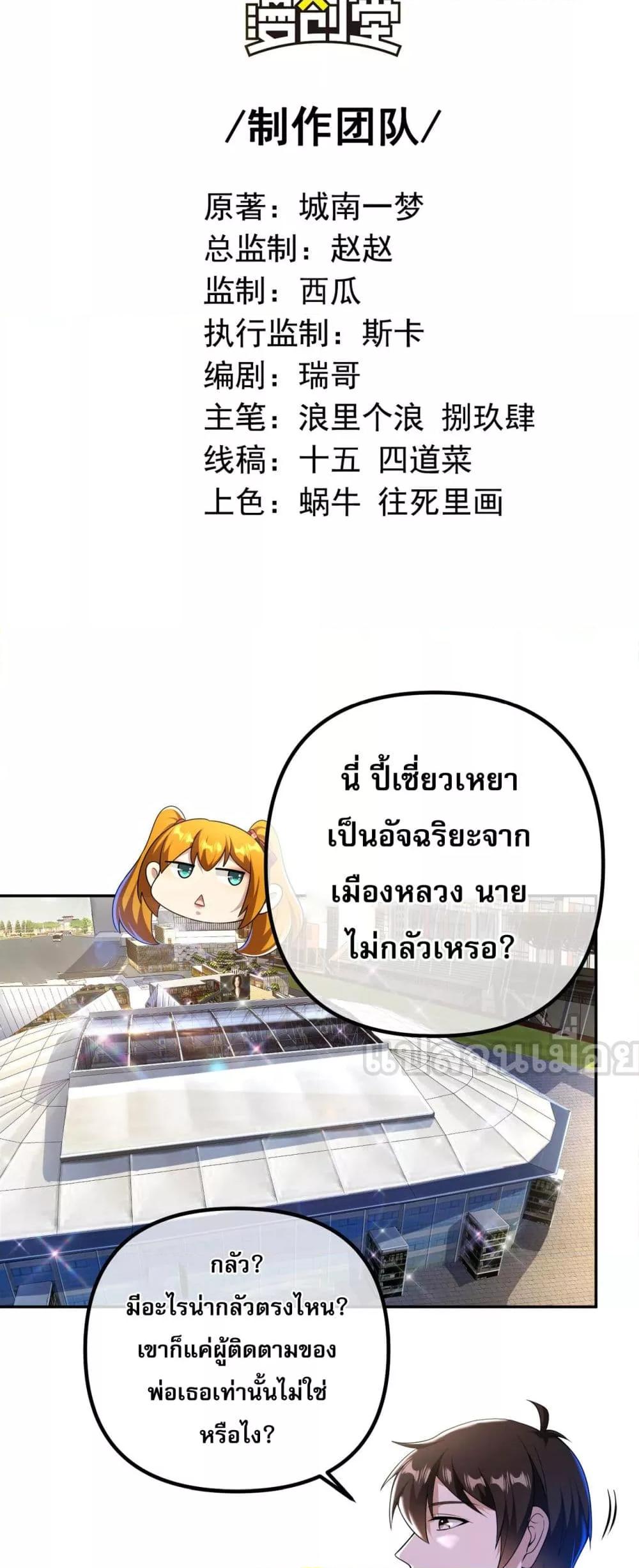 Manga-lc-com อ่านมังงะ อ่านการ์ตูน ออนไลน์ ฟรี แฟนของผมทั้งสวย ตอนที่ 1 2 3 4 5 6 7 8 9 10 11 12 13 14 ฟรี ไม่มีโฆษณา Manga-lc - อ่าน มังงะ อ่าน การ์ตูน ออนไลน์ อ่านมังงะ ฟรี