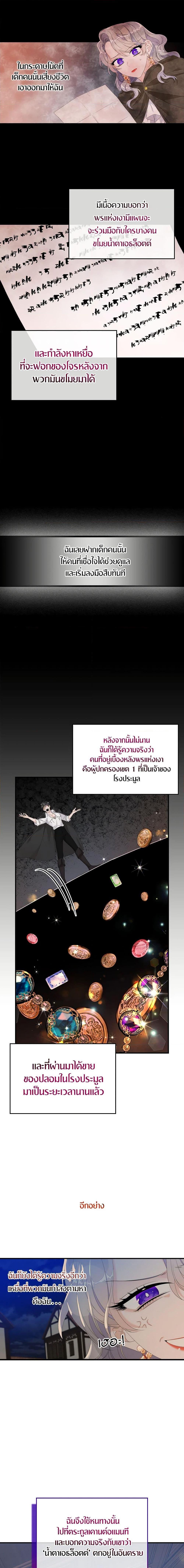 Manga-lc-com อ่านมังงะ อ่านการ์ตูน ออนไลน์ ฟรี I Only Treat Villains ตอนที่ 1 2 3 4 5 6 7 8 9 10 11 12 13 14 ฟรี ไม่มีโฆษณา Manga-lc - อ่าน มังงะ อ่าน การ์ตูน ออนไลน์ อ่านมังงะ ฟรี