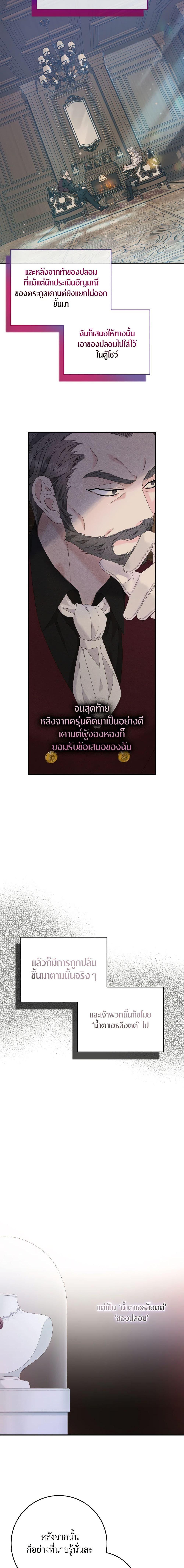 Manga-lc-com อ่านมังงะ อ่านการ์ตูน ออนไลน์ ฟรี I Only Treat Villains ตอนที่ 1 2 3 4 5 6 7 8 9 10 11 12 13 14 ฟรี ไม่มีโฆษณา Manga-lc - อ่าน มังงะ อ่าน การ์ตูน ออนไลน์ อ่านมังงะ ฟรี