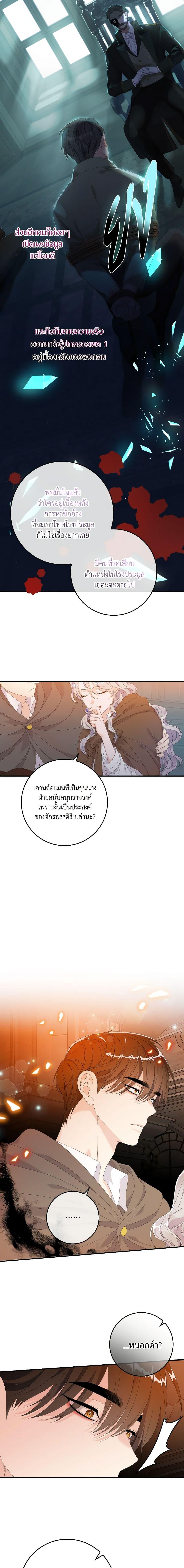 Manga-lc-com อ่านมังงะ อ่านการ์ตูน ออนไลน์ ฟรี I Only Treat Villains ตอนที่ 1 2 3 4 5 6 7 8 9 10 11 12 13 14 ฟรี ไม่มีโฆษณา Manga-lc - อ่าน มังงะ อ่าน การ์ตูน ออนไลน์ อ่านมังงะ ฟรี
