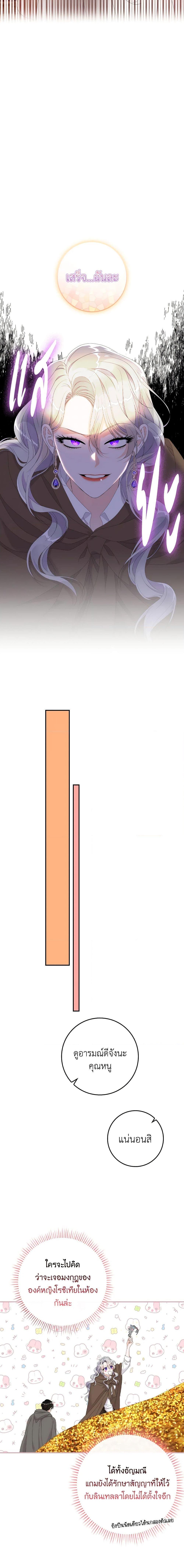 Manga-lc-com อ่านมังงะ อ่านการ์ตูน ออนไลน์ ฟรี I Only Treat Villains ตอนที่ 1 2 3 4 5 6 7 8 9 10 11 12 13 14 ฟรี ไม่มีโฆษณา Manga-lc - อ่าน มังงะ อ่าน การ์ตูน ออนไลน์ อ่านมังงะ ฟรี