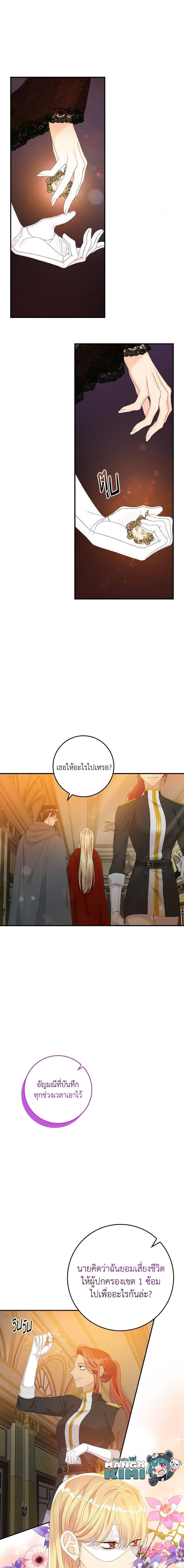 Manga-lc-com อ่านมังงะ อ่านการ์ตูน ออนไลน์ ฟรี I Only Treat Villains ตอนที่ 1 2 3 4 5 6 7 8 9 10 11 12 13 14 ฟรี ไม่มีโฆษณา Manga-lc - อ่าน มังงะ อ่าน การ์ตูน ออนไลน์ อ่านมังงะ ฟรี