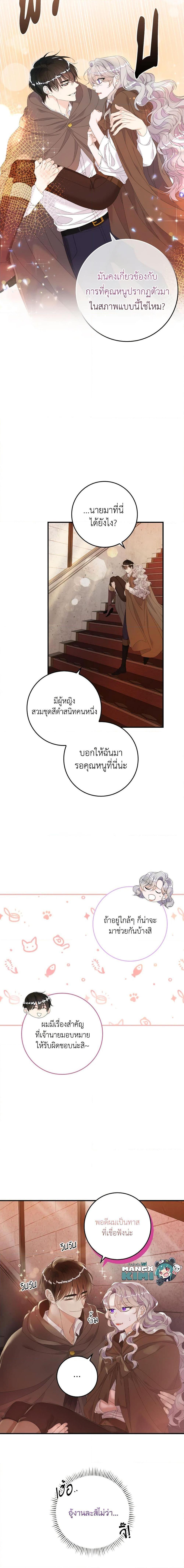 Manga-lc-com อ่านมังงะ อ่านการ์ตูน ออนไลน์ ฟรี I Only Treat Villains ตอนที่ 1 2 3 4 5 6 7 8 9 10 11 12 13 14 ฟรี ไม่มีโฆษณา Manga-lc - อ่าน มังงะ อ่าน การ์ตูน ออนไลน์ อ่านมังงะ ฟรี