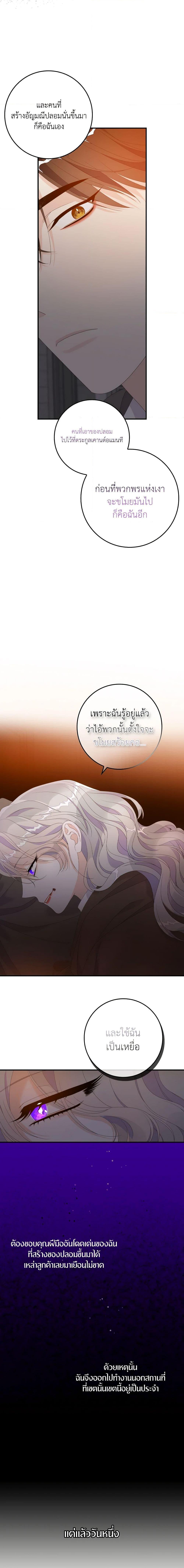 Manga-lc-com อ่านมังงะ อ่านการ์ตูน ออนไลน์ ฟรี I Only Treat Villains ตอนที่ 1 2 3 4 5 6 7 8 9 10 11 12 13 14 ฟรี ไม่มีโฆษณา Manga-lc - อ่าน มังงะ อ่าน การ์ตูน ออนไลน์ อ่านมังงะ ฟรี