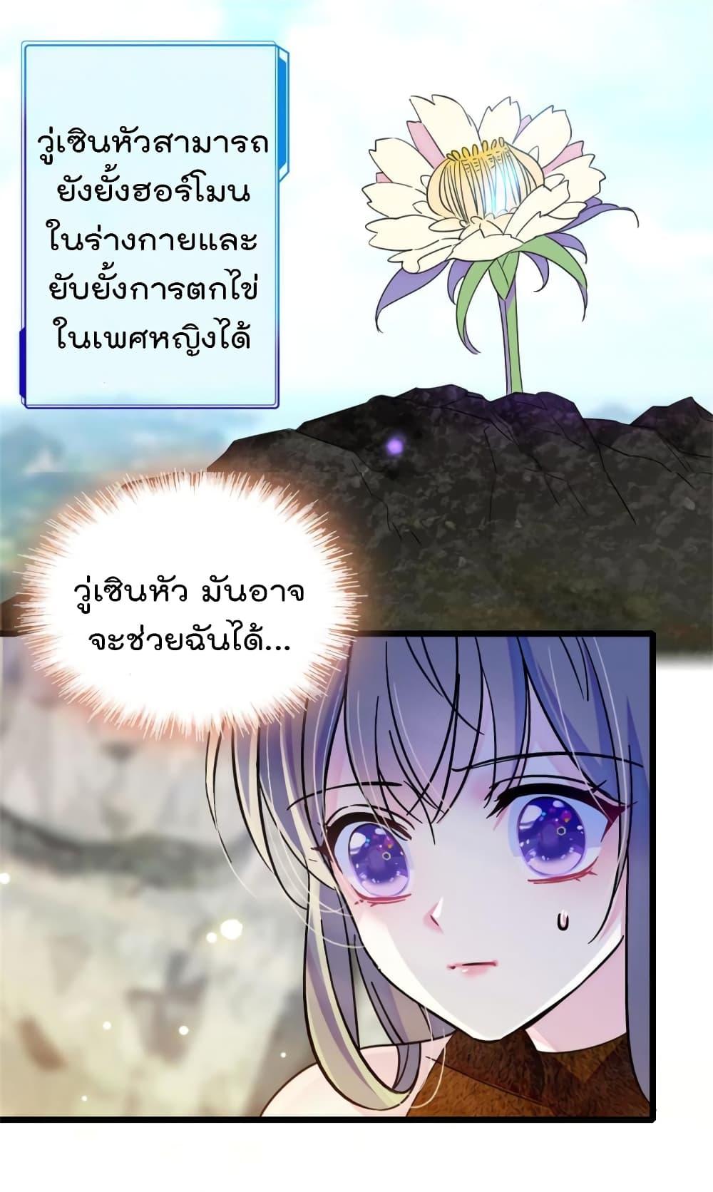 Manga-lc-com อ่านมังงะ อ่านการ์ตูน ออนไลน์ ฟรี Beast World With Only Handsome Boys ตอนที่ 1 2 3 4 5 6 7 8 9 10 11 12 13 14 ฟรี ไม่มีโฆษณา Manga-lc - อ่าน มังงะ อ่าน การ์ตูน ออนไลน์ อ่านมังงะ ฟรี