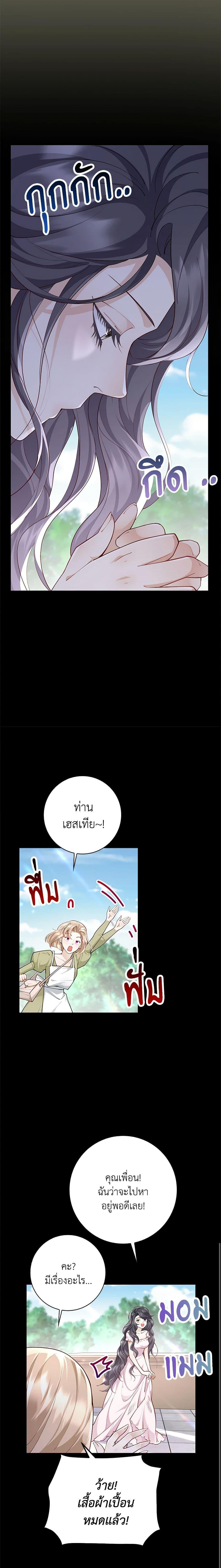 Manga-lc-com อ่านมังงะ อ่านการ์ตูน ออนไลน์ ฟรี After the Frozen Heart Melts ตอนที่ 1 2 3 4 5 6 7 8 9 10 11 12 13 14 ฟรี ไม่มีโฆษณา Manga-lc - อ่าน มังงะ อ่าน การ์ตูน ออนไลน์ อ่านมังงะ ฟรี