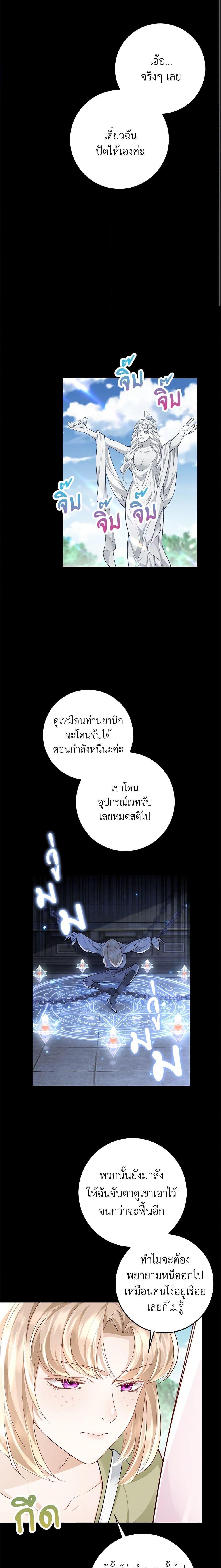 Manga-lc-com อ่านมังงะ อ่านการ์ตูน ออนไลน์ ฟรี After the Frozen Heart Melts ตอนที่ 1 2 3 4 5 6 7 8 9 10 11 12 13 14 ฟรี ไม่มีโฆษณา Manga-lc - อ่าน มังงะ อ่าน การ์ตูน ออนไลน์ อ่านมังงะ ฟรี