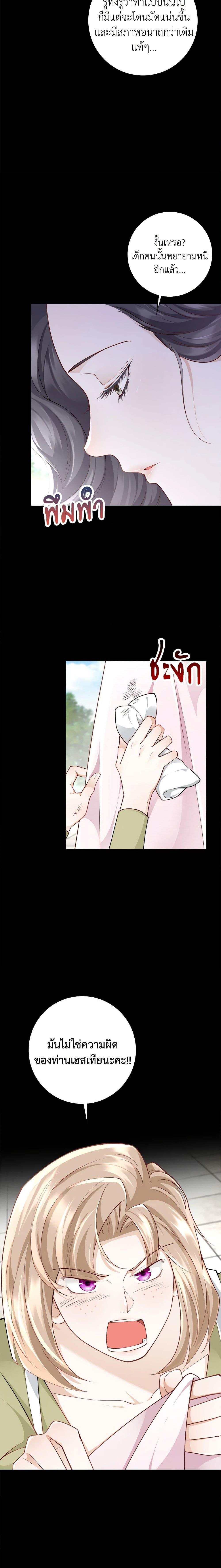 Manga-lc-com อ่านมังงะ อ่านการ์ตูน ออนไลน์ ฟรี After the Frozen Heart Melts ตอนที่ 1 2 3 4 5 6 7 8 9 10 11 12 13 14 ฟรี ไม่มีโฆษณา Manga-lc - อ่าน มังงะ อ่าน การ์ตูน ออนไลน์ อ่านมังงะ ฟรี
