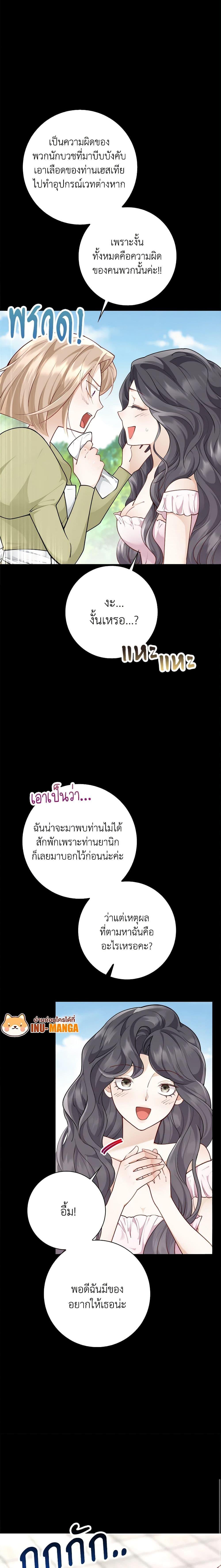 Manga-lc-com อ่านมังงะ อ่านการ์ตูน ออนไลน์ ฟรี After the Frozen Heart Melts ตอนที่ 1 2 3 4 5 6 7 8 9 10 11 12 13 14 ฟรี ไม่มีโฆษณา Manga-lc - อ่าน มังงะ อ่าน การ์ตูน ออนไลน์ อ่านมังงะ ฟรี