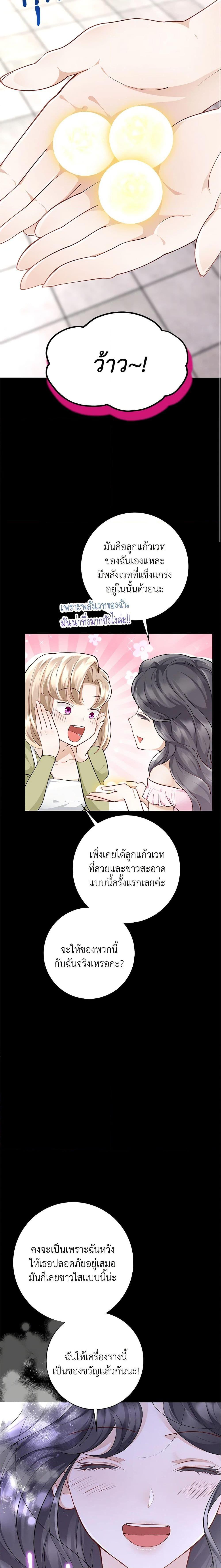 Manga-lc-com อ่านมังงะ อ่านการ์ตูน ออนไลน์ ฟรี After the Frozen Heart Melts ตอนที่ 1 2 3 4 5 6 7 8 9 10 11 12 13 14 ฟรี ไม่มีโฆษณา Manga-lc - อ่าน มังงะ อ่าน การ์ตูน ออนไลน์ อ่านมังงะ ฟรี
