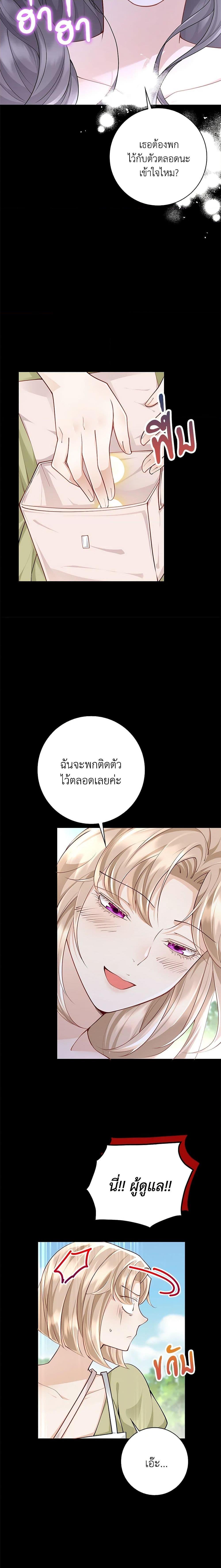 Manga-lc-com อ่านมังงะ อ่านการ์ตูน ออนไลน์ ฟรี After the Frozen Heart Melts ตอนที่ 1 2 3 4 5 6 7 8 9 10 11 12 13 14 ฟรี ไม่มีโฆษณา Manga-lc - อ่าน มังงะ อ่าน การ์ตูน ออนไลน์ อ่านมังงะ ฟรี