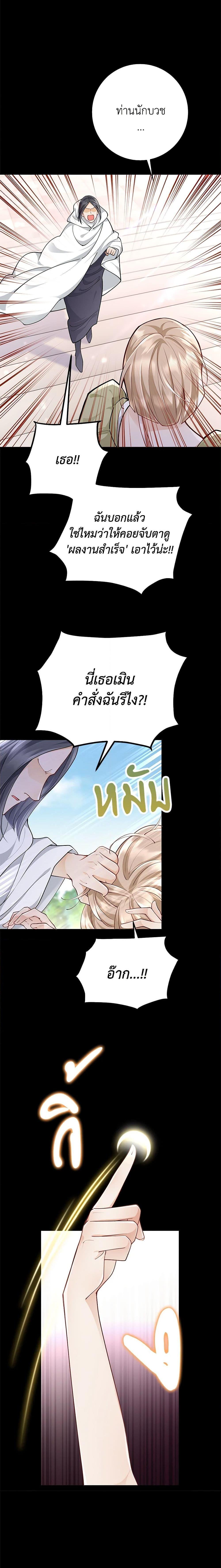 Manga-lc-com อ่านมังงะ อ่านการ์ตูน ออนไลน์ ฟรี After the Frozen Heart Melts ตอนที่ 1 2 3 4 5 6 7 8 9 10 11 12 13 14 ฟรี ไม่มีโฆษณา Manga-lc - อ่าน มังงะ อ่าน การ์ตูน ออนไลน์ อ่านมังงะ ฟรี