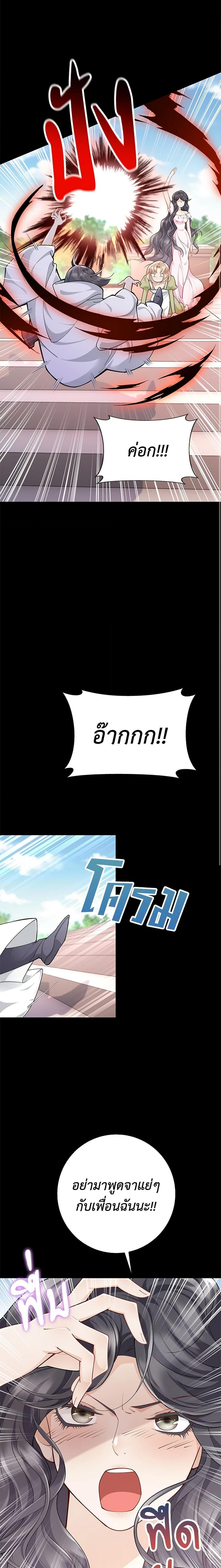 Manga-lc-com อ่านมังงะ อ่านการ์ตูน ออนไลน์ ฟรี After the Frozen Heart Melts ตอนที่ 1 2 3 4 5 6 7 8 9 10 11 12 13 14 ฟรี ไม่มีโฆษณา Manga-lc - อ่าน มังงะ อ่าน การ์ตูน ออนไลน์ อ่านมังงะ ฟรี