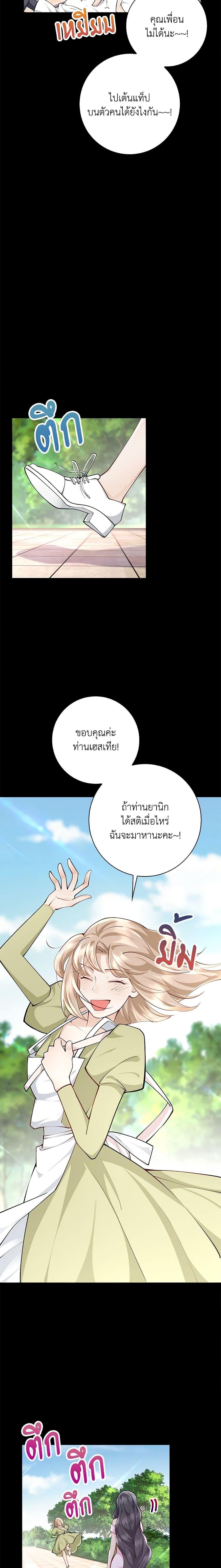 Manga-lc-com อ่านมังงะ อ่านการ์ตูน ออนไลน์ ฟรี After the Frozen Heart Melts ตอนที่ 1 2 3 4 5 6 7 8 9 10 11 12 13 14 ฟรี ไม่มีโฆษณา Manga-lc - อ่าน มังงะ อ่าน การ์ตูน ออนไลน์ อ่านมังงะ ฟรี